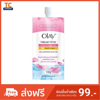 Olay Natural White ครีมบำรุงผิวและป้องกันแสงแดด 7.5g