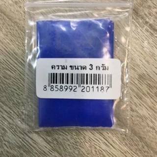 คราม ขนาด 3 กรัม ราคา 3 บาท