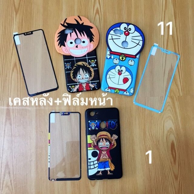 เคสประกบฟิล์ม Oppo F7