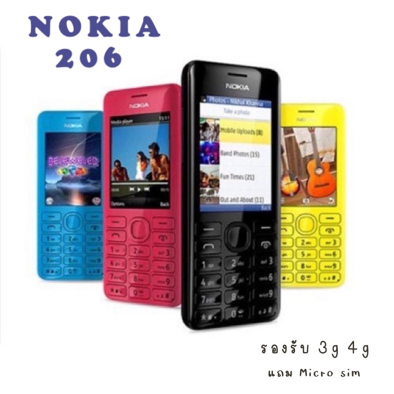 โทรศัพท์มือถือ Nokia 206 แท้100%ระบบDualsim หน้าจอ2.4นิ้ว รองรับ 3G/4G ปุ่มกดใหญ่ มองเห็นชัด ใช้งานง่าย