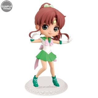 Banpresto Q Posket The Movie Sailor Moon Eternal - Super Sailor Jupiter (Ver.B) 4983164171082 (Figure)