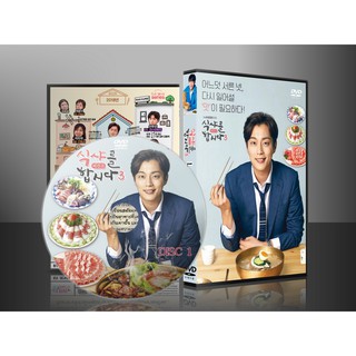 ซีรีย์เกาหลี Let s Eat Season 3 วุ่นรัก สาวนักกิน ปี 3 (พากย์ไทย/ซับไทย) DVD 4 แผ่น