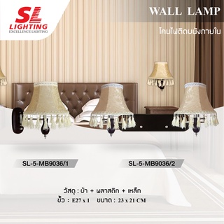 SL LIGHTING | โคมไฟหมวกผ้าโคมคู่ ห้อยพู่ สวยงามน่ารัก รุ่น SL-5-MB9036