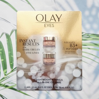 (Olay®) Eyes Ultimate Eye Cream 13 ml โอเลย์ ครีมบำรุงรอบดวงตา อายครีม For Wrinkles, Puffy Eyes and Dark Circles