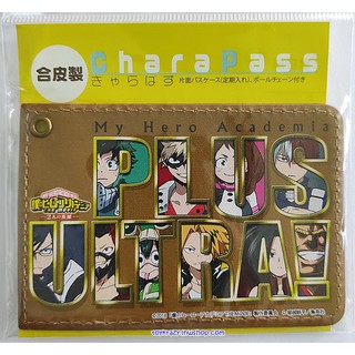 My Hero Academia Chara Pass Case [ซองหนังใส่บัตร]