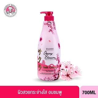 BEAUTY BUFFET SCENTIO CHERRY BLOSSOM LIGHTENING&amp;SMOOTH BATH CREAM เซนทิโอ เชอร์รี่บลอสซั่ม ไลท์เทนนิ่ง แอนด์ สมูทบาธครีม