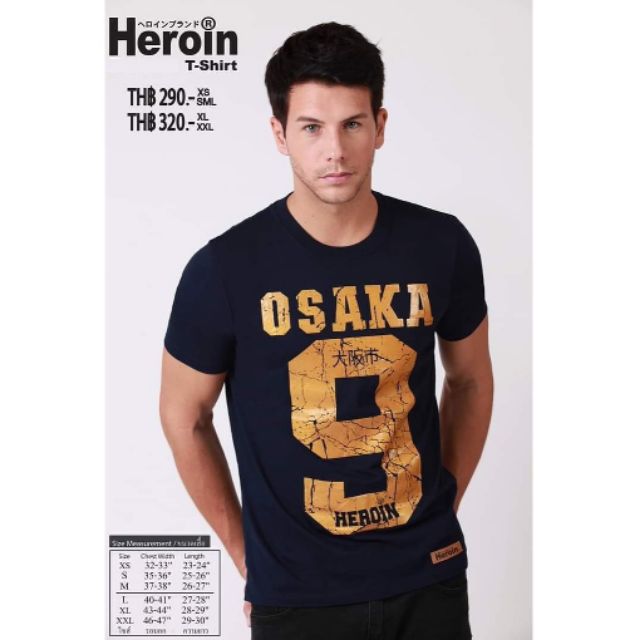 เสื้อยืดคอกลม Heroin Brand รุ่น OSAKA9 (สกรีนทอง)