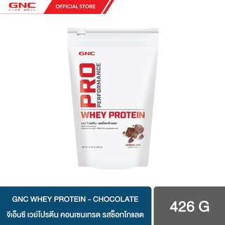 GNC Whey Protein  Concentrate –  Chocolate 426G "เวย์โปรตีน คอนเซนเทรต รสช็อกโกแลต"