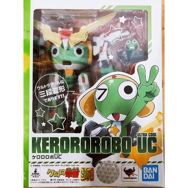 Keroro uc Bandai 100% Japan