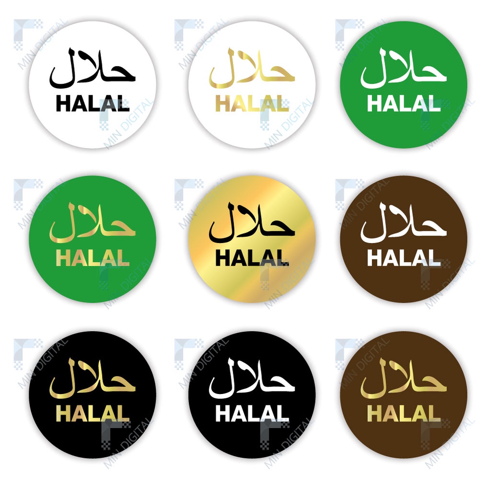 สติ๊กเกอร์ฮาลาล Sticker Halal ไดคัทพร้อมใช้ หลากสี