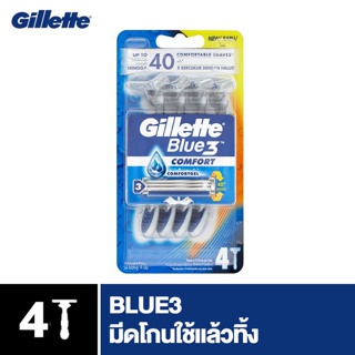 Gillette Blue3 ยิลเลตต์ บลูทรี ชุดใบมีดโกนใช้แล้วทิ้ง แพ็ค 4 p&amp;g