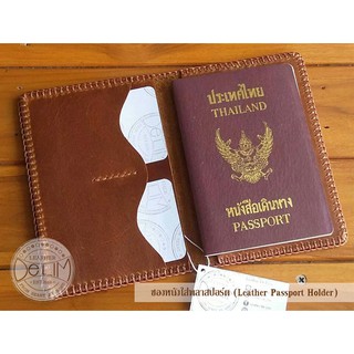 กระเป๋าพาสปอร์ต หนังแท้  Leather Passport holder (เลือกสีได้)