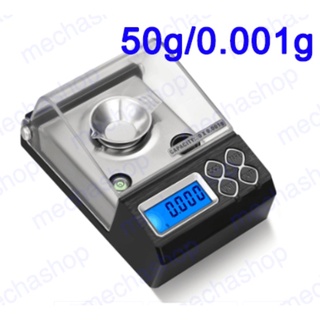 เครื่องชั่งดิจิตอล ความละเอียดสูง จุดทศนิยม 3ตำแหน่ง Digital Counting Carat Scale 50g/0.001g