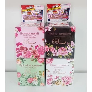 ครีมบิวตี้ทรีขนาด 5 กรัมของแท้ 100%(มีสแกนทุกกล่อง) ราคาต่อกล่อง