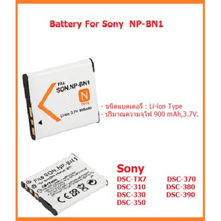 แบตกล้อง รุ่น NP-BN1 แบตเตอรี่กล้องโซนี่ Sony DSC-W650, W690, W710, W730, W800, W830, DSC-WX5, WX7, WX9, DSC-TX7, TX9, T