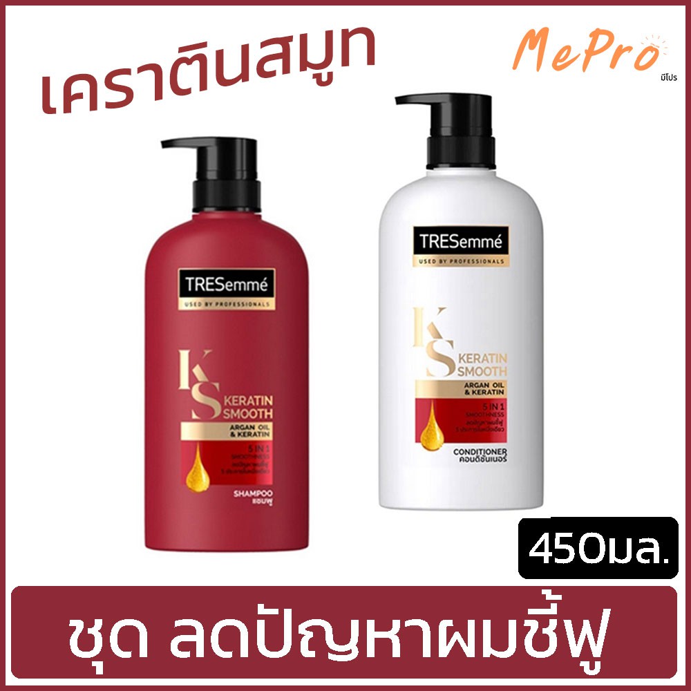 แชมพู+ครีมนวด เทรซาเม่ สีแดง ขนาด 450 มล. Tresemme shampoo