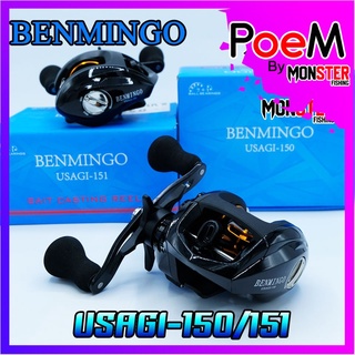 รอกหยดน้ำ BENMINGO USAGI-150+151 (หมุนขวา+หมุนซ้าย) สีดำ-ทอง