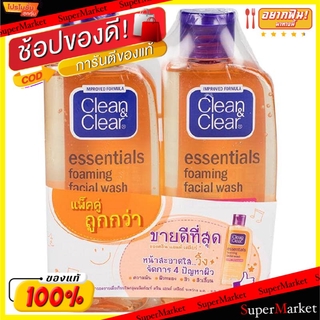 🚚💨พร้อมส่ง!! Clean&amp;Clear เจลล้างหน้า คลีนแอนด์เคลียร์ ขนาด 100ml/ขวด แพ็คคู่ 2ขวด ทำความสะอาดผิวหน้า