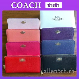 กระเป๋าสตางค์ Coach แท้ F52372 กระเป๋าสตางค์ผู้หญิง / กระเป๋าสตางค์ยาว / กระเป๋าสตางค์บัตร