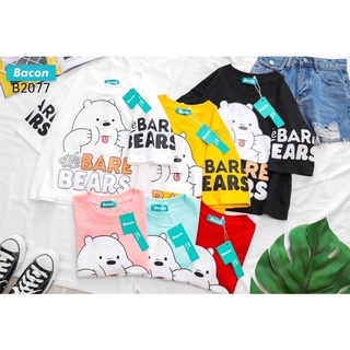 ⚡️Sale ⚡️ ส่งไว ⚡️ เสื้อครอป เสื้อครอปเด็ก เสื้อครอปลายหมี Bare Bears (โปรดอ่านรายละเอียดก่อนสั่ง)