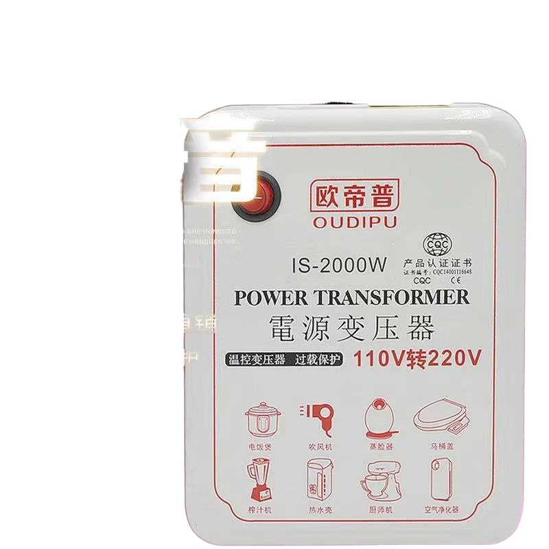 หม้อแปลงไฟฟ้าเต็มรูปแบบ 220V to 110V/100V/125V to 220V American Japan power supply voltage converter