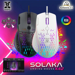 เมาส์มาโคร NUBWO X42 SOLAKA RGB Mouse Macro เมาส์เกมมิ่ง