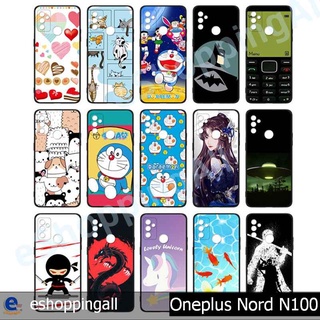 เคส oneplus nord n100 ชุด 3 เคสมือถือกรอบยางลายการ์ตูน กรอบมือถือพร้อมส่งในไทย