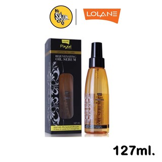 โลแลน พิกเซล เซรั่มบำรุงผม ออพติมัมแคร์ รีจูวิเนติ้ง ออยล์ เซรั่ม 127มล. Lolane Pixxel Optimum Rejuvenating Oil Serum