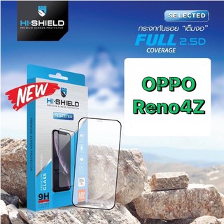 Hi-Shield กระจกกันรอยเต็มจอ 2.5DOPPO Reno4Z