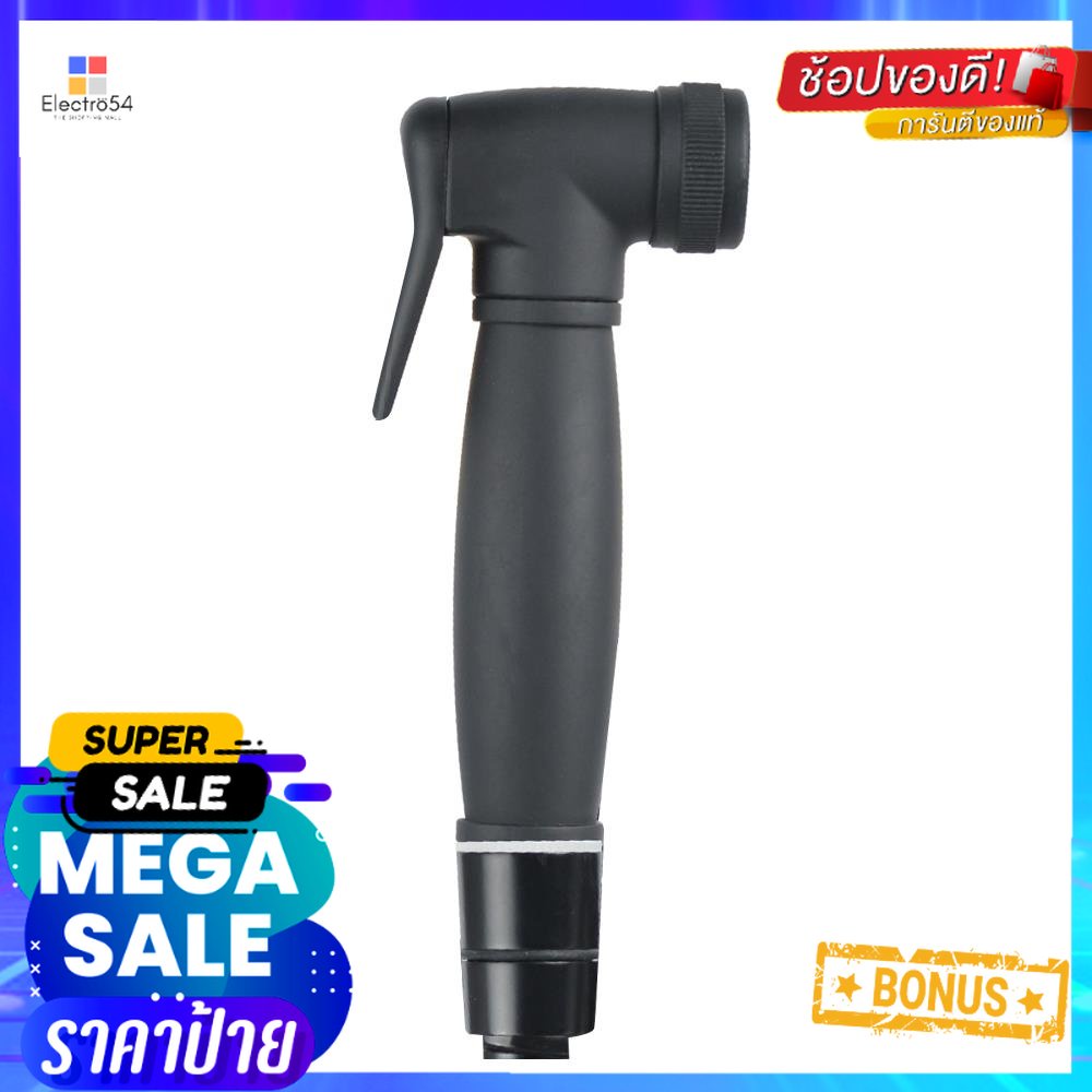 ชุดสายฉีดชำระ ELEGANCE EG6688 สีดำRINSING SPRAY SET ELEGANCE EG6688 BLACK