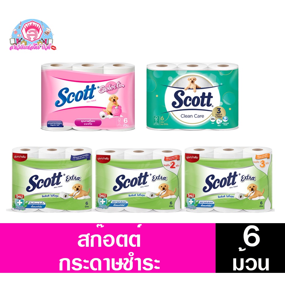 สก๊อตต์ กระดาษทิชชู่***แพ็ค 6 ม้วน** มี5แบบ