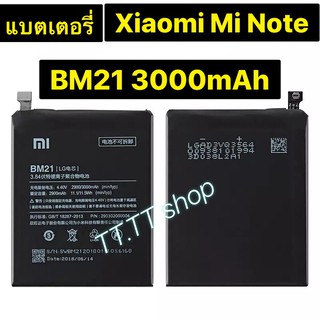 แบตเตอรี่ แท้ Xiaomi Mi Note BM21 3000mAh รับประกัน 3 เดือน