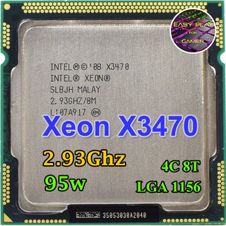 ⚡️CPU Intel Xeon X3470 2.933 GHz 4คอ8เทรด 95W LGA 1156 ฟรีซิลิโคน1ซอง ( รุ่นเทียบเท่า i7 870 )