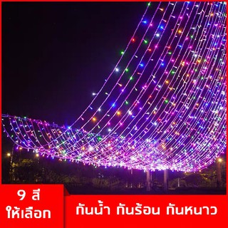 ไฟประดับตกแต่ง LED ไฟตกแต่งห้อง 100เมตร 1000LED 9สี ไฟตกแต่งร้าน บ้าน ไฟงานแต่ง ไฟวันเกิด กันน้ำ Decorative lights