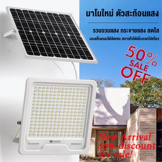 🌞 เปลี่ยนฟรี🌞 โซล่าเซลล์ 300w solar light เปิด/ปิดอัต ไฟกลางแจ้ง ไฟสวน ไฟ led โซล่า ไฟ โซล่าเซลล์ ไฟสปอต ไม่เสียค่าไฟ