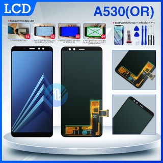 LCD Samsung A8(2018)(A530)+ไขควง+กาว+ฟีลม์ งานแท้