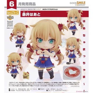 Nendoroid Hololive Production Akai Haato