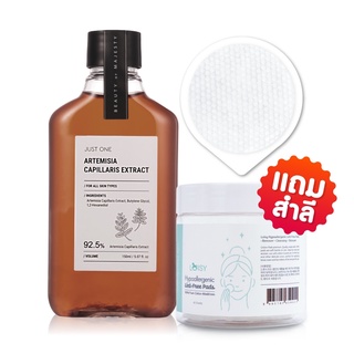 [กระจ่างใส]BOM JUST ONE ARTEMISIA CAPILLARIS EXTRACT 150ML.แถมฟรีแพดประหยัดโทนเนอร์