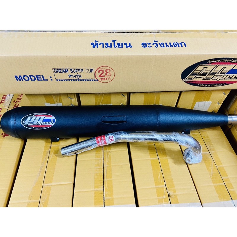ผ่าดัง pp speed รุ่น ดรีมซุปเปอร์คัพ มีทั้งคอ25มิล,28มิล