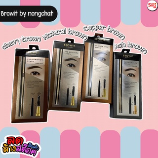 บราวอิท บาย น้องฉัตร ดินสอเขียนคิ้ว มาพร้อมแปรงปัดคิ้วที่ขนนุ่ม Browit by NongChat Pro Slim Brow Pencil 0.06g