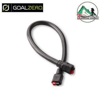 สายพ่วงแบตเตอรี่ GoalZero Anderson Chaining Cable