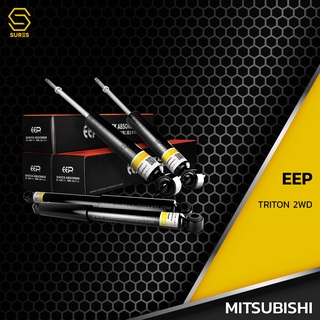 โช๊คอัพ MITSUBISHI TRITON 2WD ตรงรุ่น MR992435 / MR992631 - โช๊ค โช้ค หน้า หลัง รถยนต์ แก๊ส แต่ง นุ่ม มิตซูบิชิ ไทรทัน