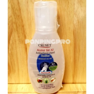 Cruset alcohol gel 50ml