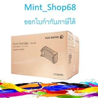 Fuji Xerox CT350795 Drum ตลับชุดดรัม ของแท้