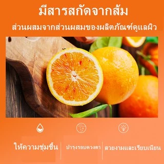 อายมาร์ค มาร์คใต้ตา มาร์คใต้ตา IMAGES EYE MASK BLOOD ORANGE ตาแพนด้า ใต้ตาคล้ำ 30 คู่ มาร์คใต้ตา ใต้ตาดำ