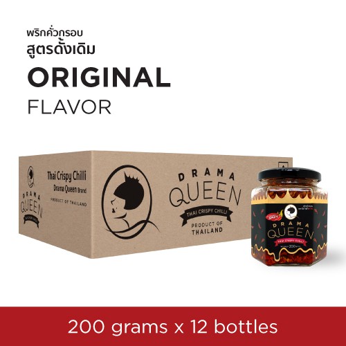 ดราม่าควีน พริกคั่วกรอบ (สูตรดั้งเดิม) 200g.x12 ราคาถูก Shopee Lazada
