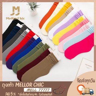 Mellor Chic : Long Socks 1Pair ถุงเท้าข้อยาว ถุงเท้าเนื้อผ้านิ่ม สไตล์ญี่ปุ่น ใส่สบายกระชับเท้า ระบายอากาศได้ดี