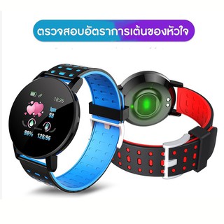 นาฬิกาอัจฉริยะ Smart Watch 119PLUS สมาร์ทวอทช์ รองรับภาษาไทย นาฬิกา ดิจิตอล ใช้ได้ทั้ง Android และ IOS