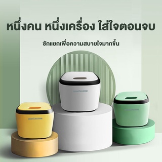 Xiaomi Youpin BBKON เครื่องซักผ้ามินิ แบบพกพา หอผู้ใหญ่ขนาดเล็ก เสื้อผ้าเด็ก ถุงเท้า ชุดชั้นใน กางเกงใน