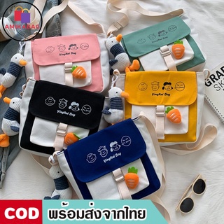 AMIKABAG(MK1639) -W1กระเป๋าสะพายข้างผ้าแคนวาส